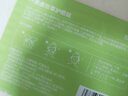 珍视明叶黄素珍萃护眼贴15对/盒清凉敷贴中老年男女通用冷敷眼膜贴 实拍图