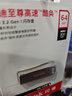 闪迪（SanDisk）64GB USB3.2 U盘 CZ550黑色 读速100MB/s 安全加密 数据恢复 学习办公电脑车载 高速大容量优盘 实拍图