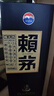 赖茅 端曲2.0 酱香型白酒 53度 500ml 单瓶装 实拍图