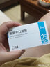 [超贝]奥氮平口溶膜 5mg*14片 2盒装 实拍图