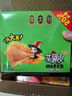 卫龙 魔芋爽 香辣素毛肚360g 送女友 休闲零食 大礼包 宿舍火锅 实拍图