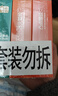 第六感避孕套大颗粒18+延时狼牙套4 超薄安全套持久男用锁精成人情趣sm 实拍图