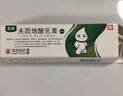 奥络夫西地酸乳膏2%*20g/盒 实拍图