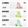 参半益生菌 口喷 口气清新剂喷雾 蜜桃*2+薄荷+青提 20ml *4 实拍图