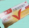 [Canesten]克霉唑阴道片 0.5g*1片 3盒装 凯妮汀0.5g*1片装念珠菌性外阴阴道病 阴道炎妇科炎症 巩固装 实拍图