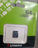 金士顿（Kingston）64GB TF（MicroSD） 存储卡 U1 A1 V10 内存卡 读速100MB/s 适配无人机/运动相机/switch/监控 实拍图