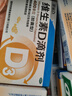星鲨维生素D滴剂 30粒*5盒【150粒】d3儿童1-3岁婴幼儿0-1岁成人补钙3-12岁促钙吸收京东自营全年龄段可用 实拍图