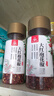 川珍红花椒80g罐装 一级大红袍麻椒花椒 特麻 火锅底料食材香辛调料 实拍图
