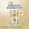 惠氏港版s26惠氏金装 婴幼儿营养配方奶粉 850g 3段 金装 850g 1罐 实拍图