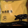 京东跑山猪国产黑猪肋排800g 冷冻免切黑猪排骨猪肋骨猪肋条 京东生鲜黑猪肉 实拍图