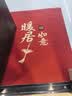 布迪思喜庆地垫门垫红色家用防滑入户玄关门口进门蹭土脚垫子户外吸水垫 喜庆吉祥-暖居如意【竖版】 120*140CM【云感柔弹】 实拍图