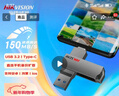 海康威视（HIKVISION）128GB Type-C双接口插手机U盘大容量X307C USB3.2高速双头U盘 适用苹果华为电脑两用移动办公优盘 实拍图