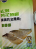 三都港 冷冻去刺黄花鱼片235g/2片装 大黄鱼柳 深海鱼 生鲜 鱼类 年货 实拍图