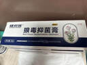 健邦客狼毒抑菌乳膏止痒软膏脚气王脱皮烂脚丫真菌感染脚臭脚汗正品非药 实拍图