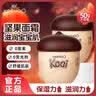 九阳（Joyoung）太空科技轻音破壁机 家用榨汁机豆浆机料理机大容量口感可调多重降噪变频轻音触控彩屏B1 变频低音B1 实拍图