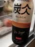 农夫山泉 炭仌咖啡 即饮咖啡 拿铁黑咖啡网红萃取非速溶咖啡饮料 经典黑咖900ml*12瓶（原箱） 实拍图