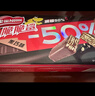 雀巢（Nestle）脆脆鲨黑巧克力味减糖威化夹心饼干休闲零食36条450g新年年货饼干 实拍图