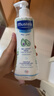 妙思乐（MUSTELA）儿童洗发沐浴二合一500ml*2婴幼儿专用宝宝洗发水沐浴露法国进口 实拍图