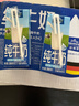 欧德堡（Oldenburger）3.4g蛋白 全脂高钙纯牛奶200ml*24盒 家庭/学生/老人用奶 早餐奶 实拍图