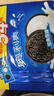 奥利奥（Oreo）原味夹心饼干523g 休闲零食 早餐下午茶 独立小包装 实拍图