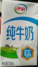 伊利纯牛奶 250ml*16盒 全脂牛奶 年货礼盒装 10月底产 实拍图