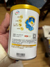 伊利金领冠珍护【三代OPO好吸收】幼儿A2β-酪蛋白奶粉3段(1-3岁)900g 实拍图