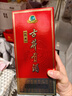 古井贡酒 经典 浓香型白酒 50度 500ml*6瓶 整箱装 口粮酒 实拍图