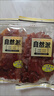 自然派特级原切猪肉脯150g/袋0添加防腐剂高蛋白猪肉干休闲零食办公室 实拍图