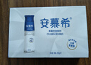 伊利安慕希高端原味常温酸牛奶230g*10瓶  礼盒装 10月产 实拍图