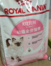 皇家幼猫猫粮 幼猫专用 K36 通用粮 4-12月 400g 实拍图