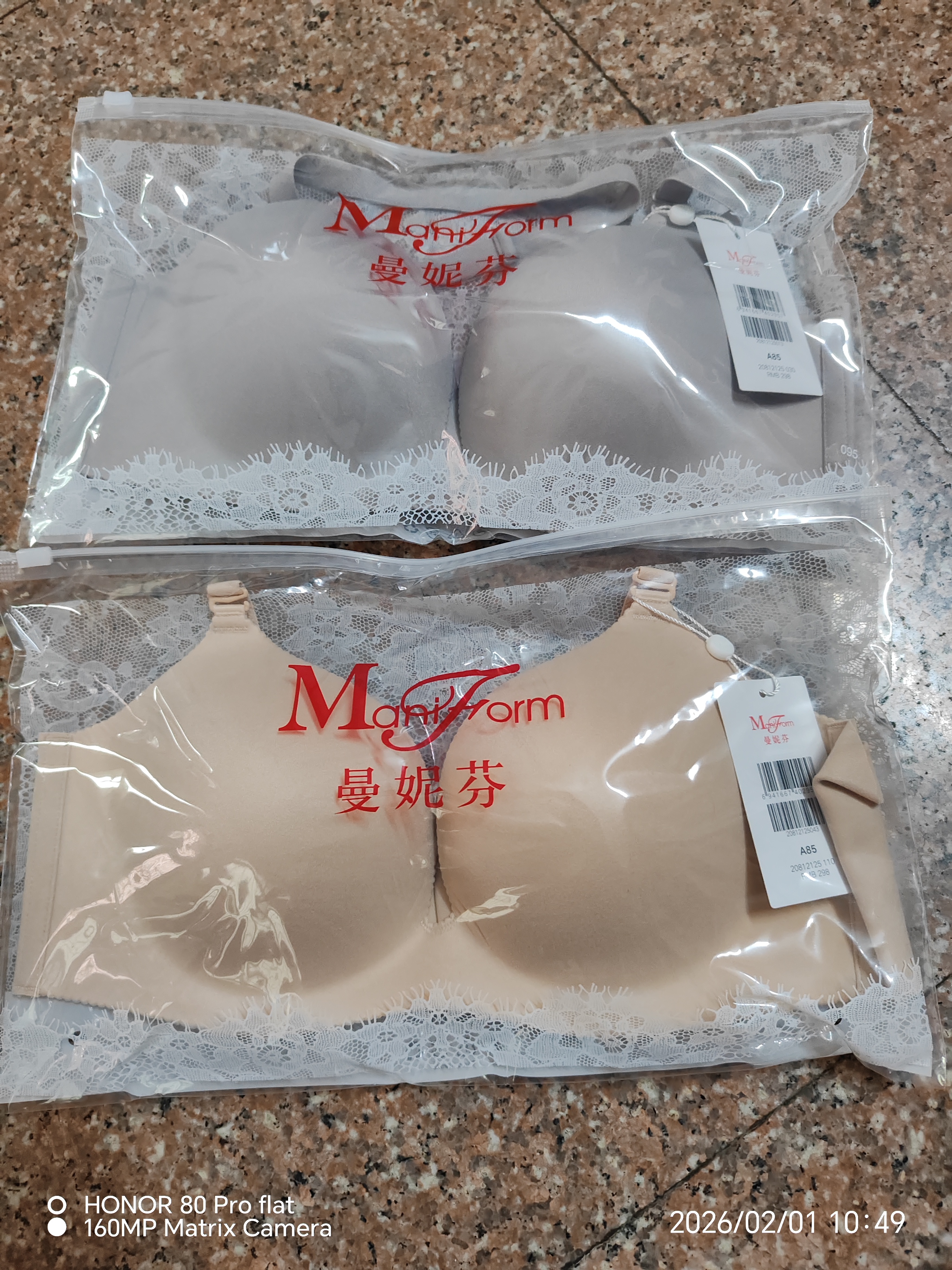 曼妮芬【2件装】光面无痕聚拢内衣粉底液无钢圈小胸聚拢文胸 2件装 灰+肤 85A （轻盈中模杯） 实拍图