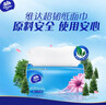 维达（Vinda）抽纸 【孙颖莎推荐】超韧3层130抽*24包M码 新旧随机 整箱 实拍图