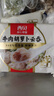 西贝莜面村牛肉胡萝卜云吞784g 共112个 小馄饨宝宝儿童早餐半成品水饺混沌 实拍图
