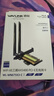 睿因（Wavlink）AX210无线网卡Intel千兆5G高速电竞游戏WiFi6台式机专用内置PCI-E网卡wifi接收器蓝牙5.3 675X3-C 实拍图