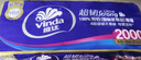 维达（Vinda）无芯卷纸 超韧4层140克*12卷 加厚升级 卫生纸卷筒纸 纸巾提装 实拍图