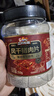 三只松鼠风干猪肉片250g香辣味 休闲零食肉脯健康罐装小吃耐嚼充饥高蛋白 实拍图
