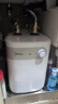 美的（Midea）【8年质保】小厨宝电热水器5升储水式家用一级能效2000W洗菜碗厨房热水宝国家补贴F05-20A1C(ES)  实拍图