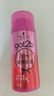 施华蔻（Schwarzkopf）got2b蓬然妩媚立体丰盈弹力素100ml(卷发保湿护卷定型)(新老包装) 实拍图