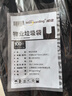 威佳垃圾袋60*70cm双面3丝中号100只30L背心式物业手提垃圾袋加厚黑色 实拍图