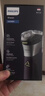 飞利浦（PHILIPS）电动剃须刀旋风3系PRO刮胡刀 风驰切剃6D浮动刀头 情人节生日礼物送男生男友老公父亲 实拍图