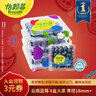 怡颗莓Driscoll's云南蓝莓Jumbo大果18mm+4盒装约125g/盒 新鲜年货水果 实拍图