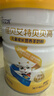 佳贝艾特（Kabrita）贝贝高 儿童成长配方学生羊奶粉4段(3岁以上)700克  实拍图