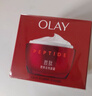 玉兰油（OLAY）大红瓶面霜50g抗皱紧致抗衰老女士保湿面霜新年礼物送女友 实拍图