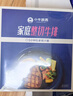 小牛凯西整切牛排原肉不拼接不合成牛肉儿童生鲜家庭套餐 菲力牛排650g10片+2鸡排+1意面 实拍图