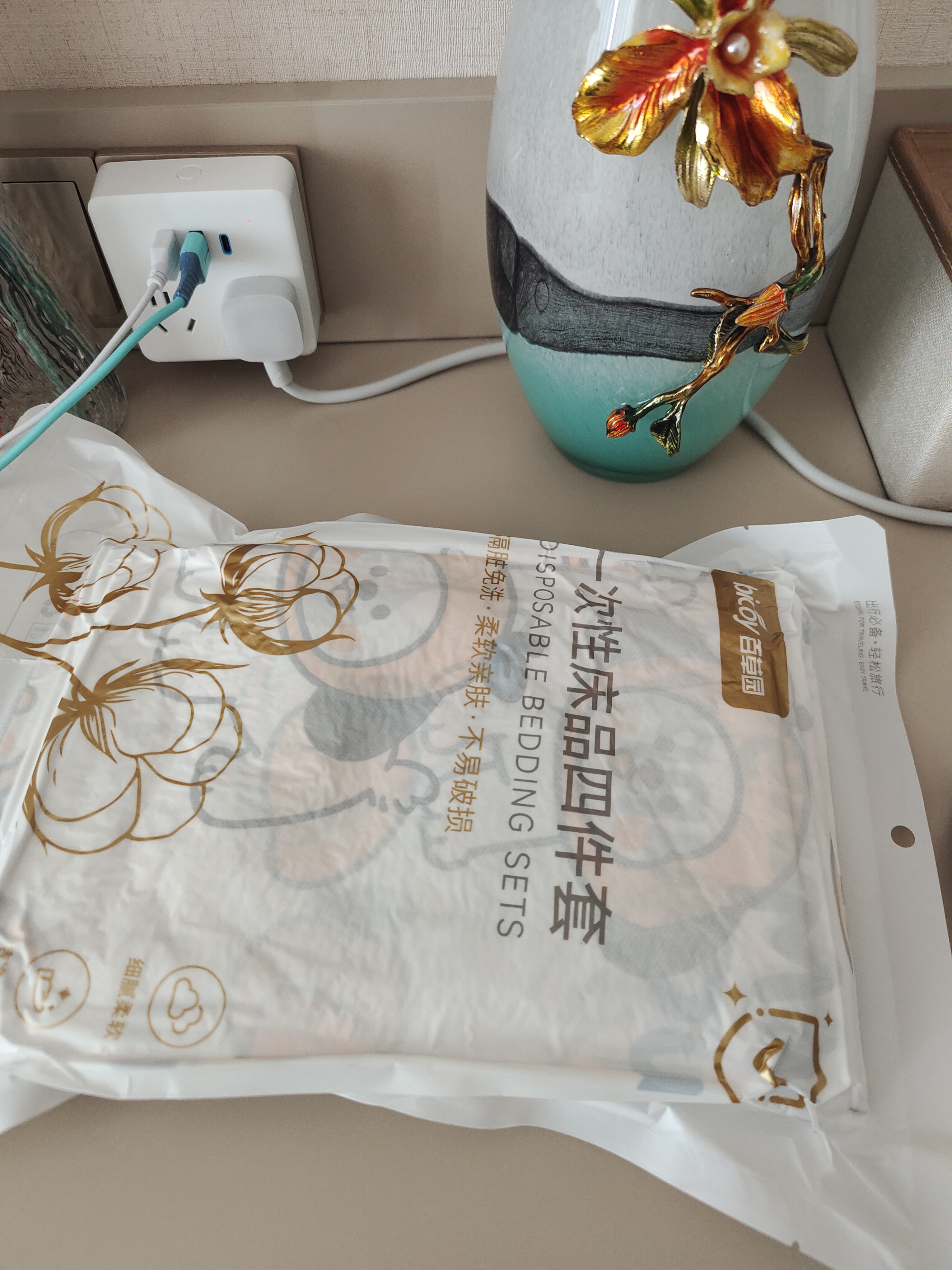 百草园一次性床品四件套一次性床单被罩加厚酒店床上四件套枕套双人棉感 实拍图