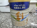 美素佳儿源悦幼儿配方奶粉（12-36月龄，3段）罐装800g*3新老包装随机发货 实拍图