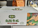齐云山零添加南酸枣糕2kg/箱 绿色食品江西特产蜜饯果干健康零食整箱  实拍图