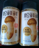松鲜鲜 松茸调味料1kg【减钠29% 0添加】可代替盐鸡精味精煲汤炒菜调味 实拍图