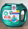 碧浪三腔洗衣凝珠草木清新10g*53颗盒装 7天抑菌10倍洁净力 实拍图