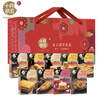 十月初五金玉满堂澳门特产高端春节糕点饼干礼盒1517g年货节团购送礼佳品 实拍图